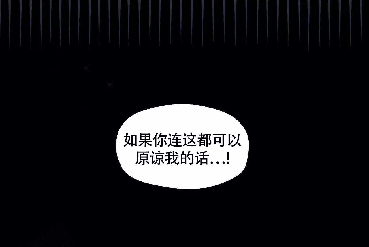 第132话 问你个事 第 55 页