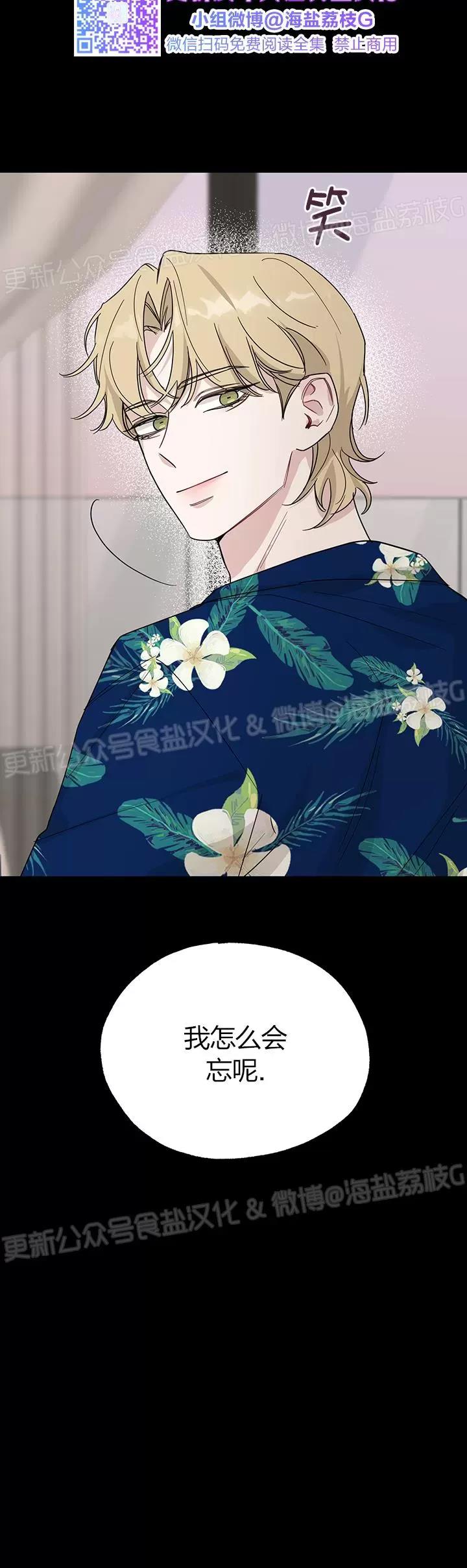 第06话 第 28 页