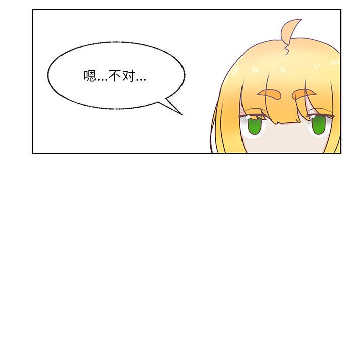 第84话 第 68 页
