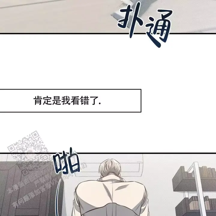 第32话 这种东西 第 43 页