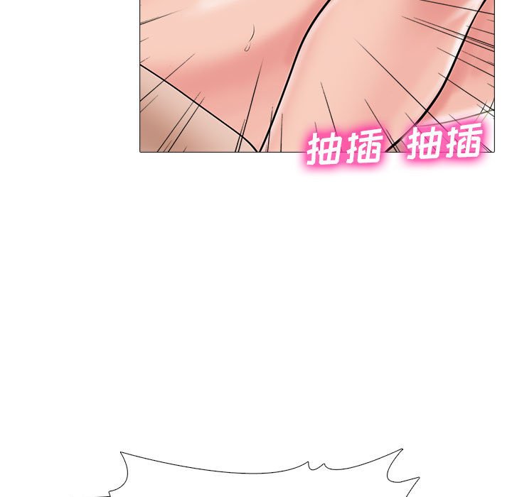 第126话 第 127 页