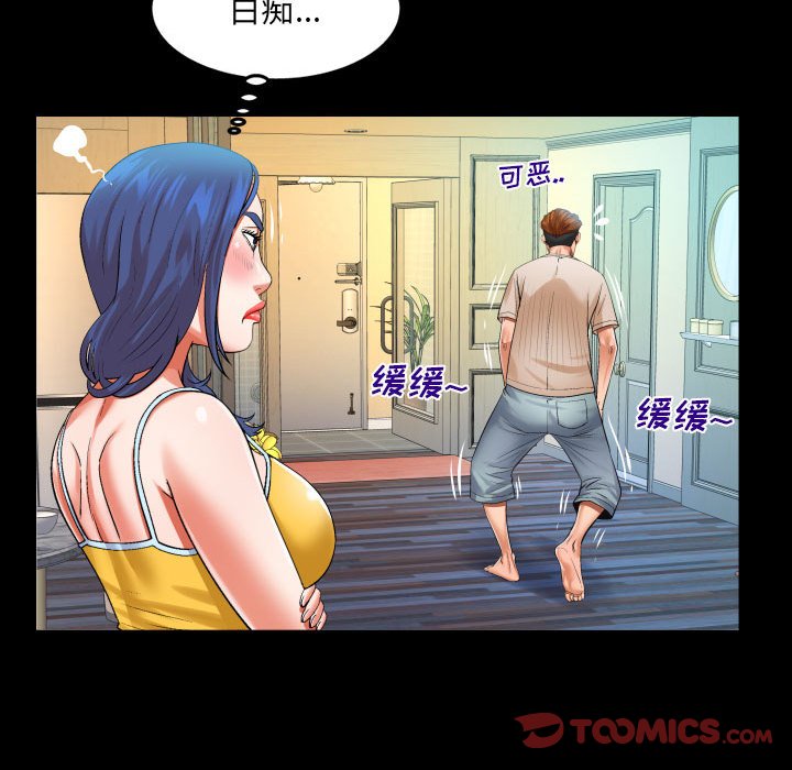 第104话 第 22 页