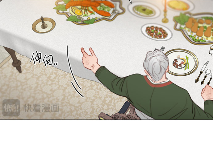 第30话 这是，计划之外的事 第 20 页