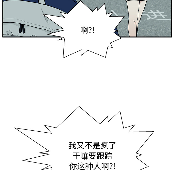 第3话 第 78 页