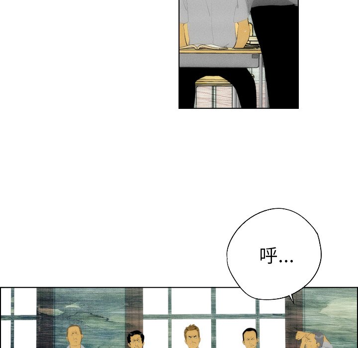 第7话 第 34 页