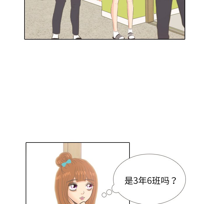第5话 第 55 页