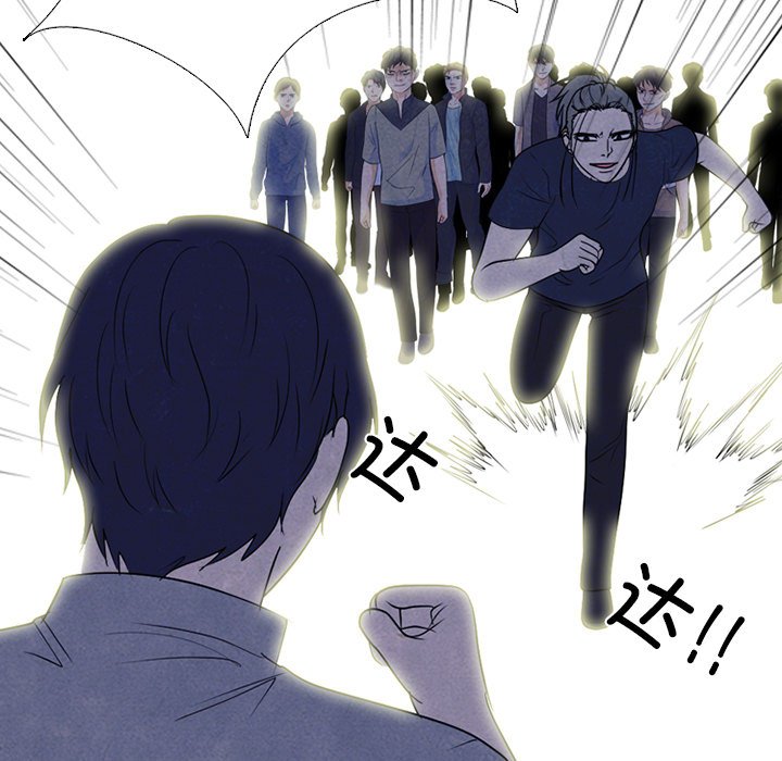第272话 第 124 页