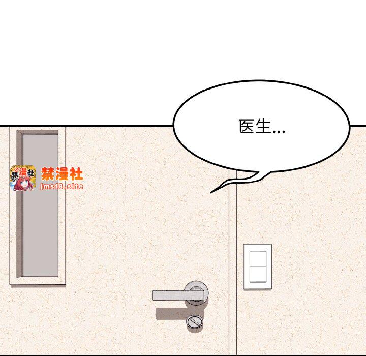 第14话 第 115 页