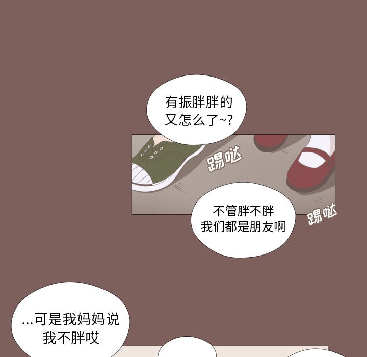 第13话 第 68 页