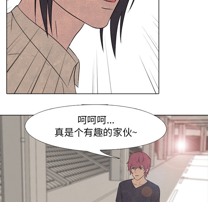 第139话 第 89 页