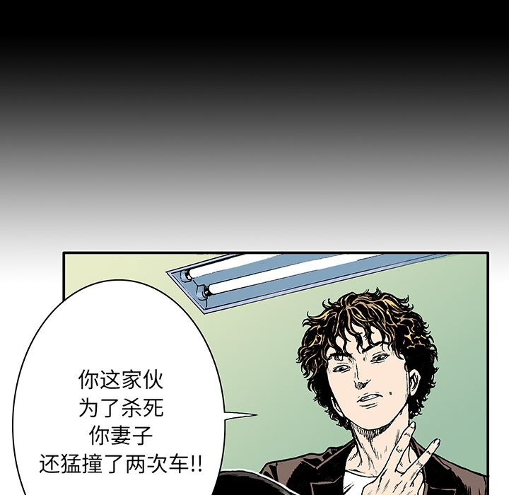 第13话 第 15 页