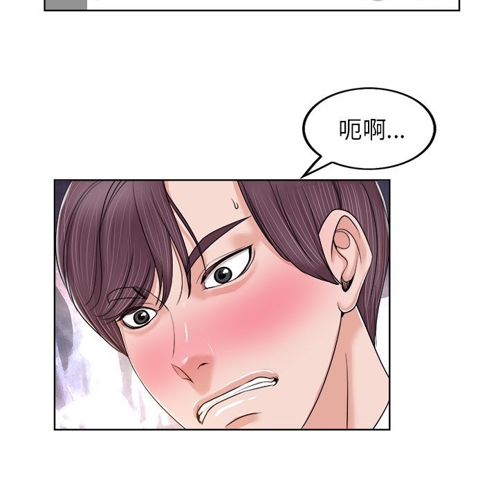 第3话 第 22 页