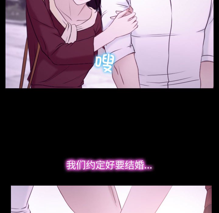 第5话 第 76 页