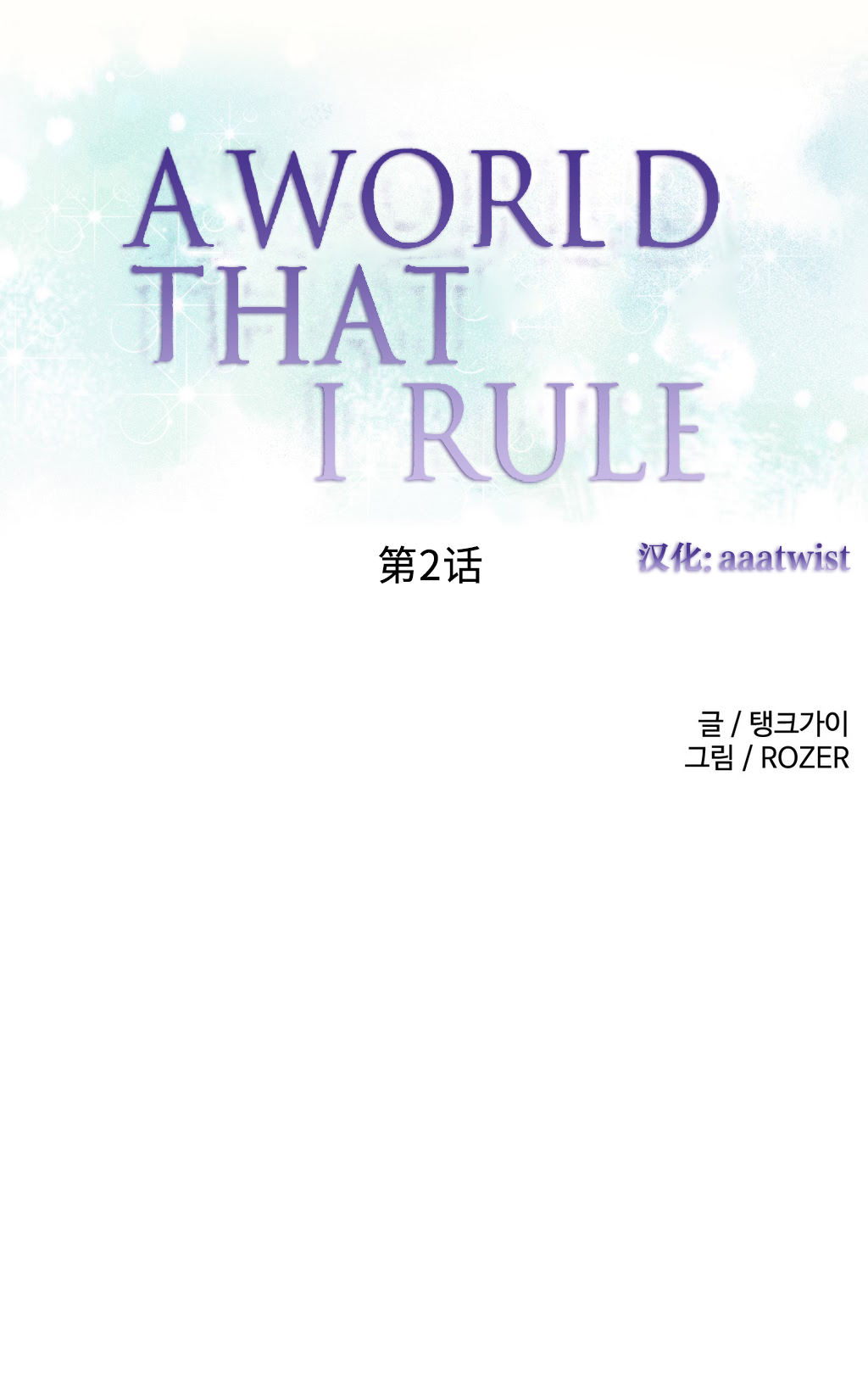 第1话 第 23 页