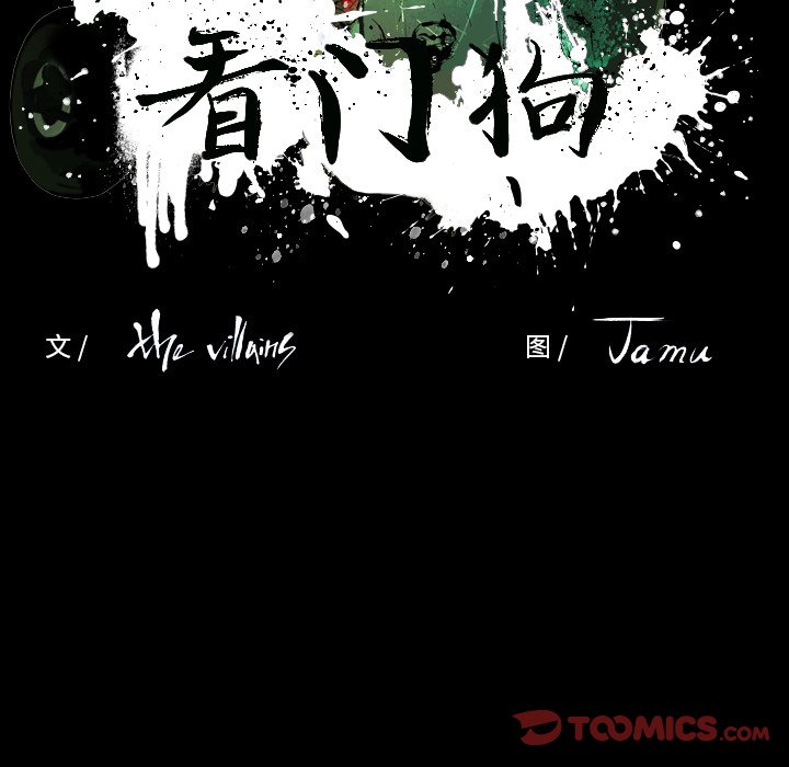 第 40 话 第 21 页