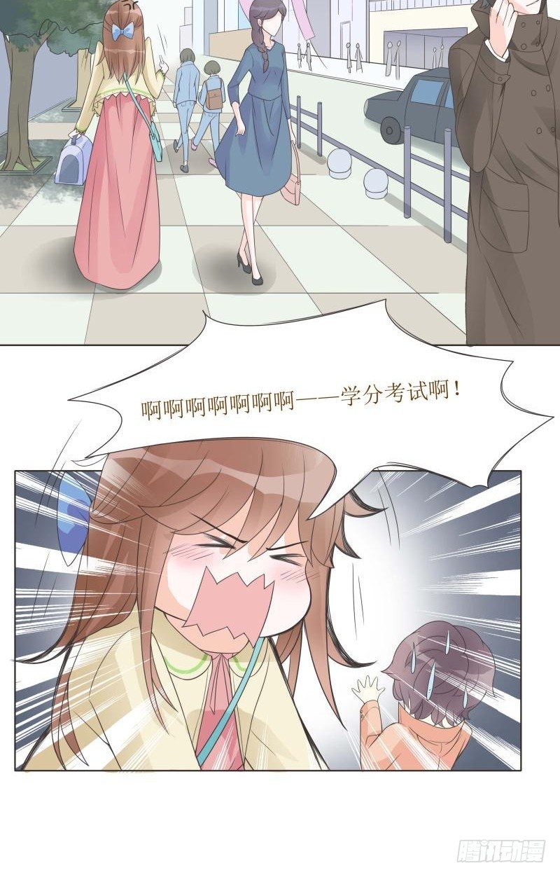 第06话 第 21 页