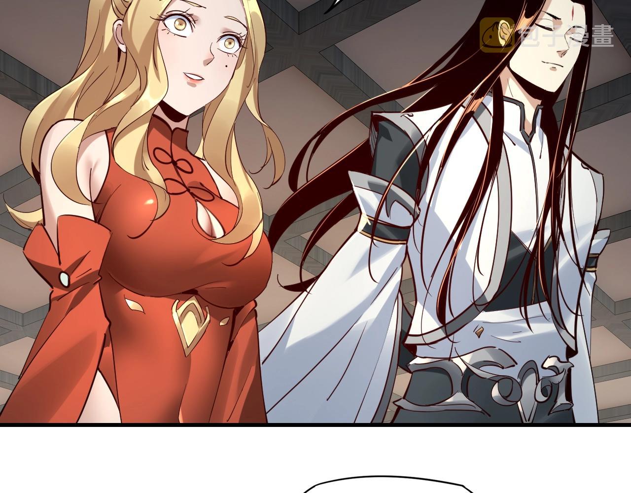 第14话 威压！ 第 17 页