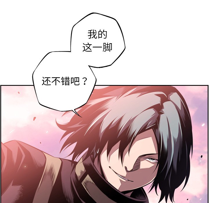第117话 第 62 页