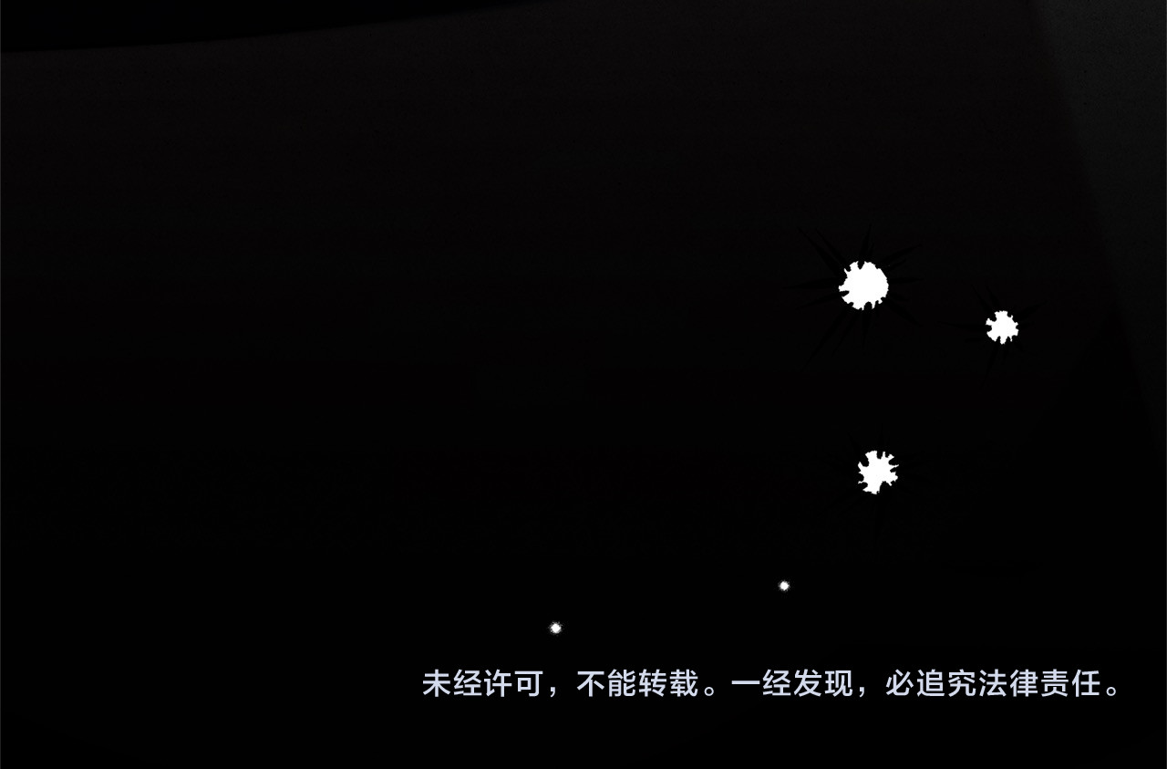 第0话 我要毁掉你的人生！ 第 314 页