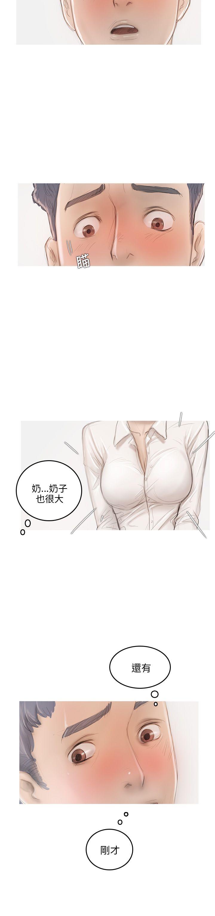 第5话 第 27 页