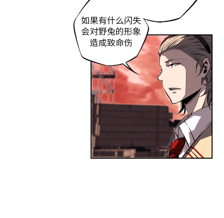 第70话 第 14 页