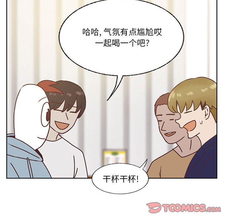 第72话 第 81 页