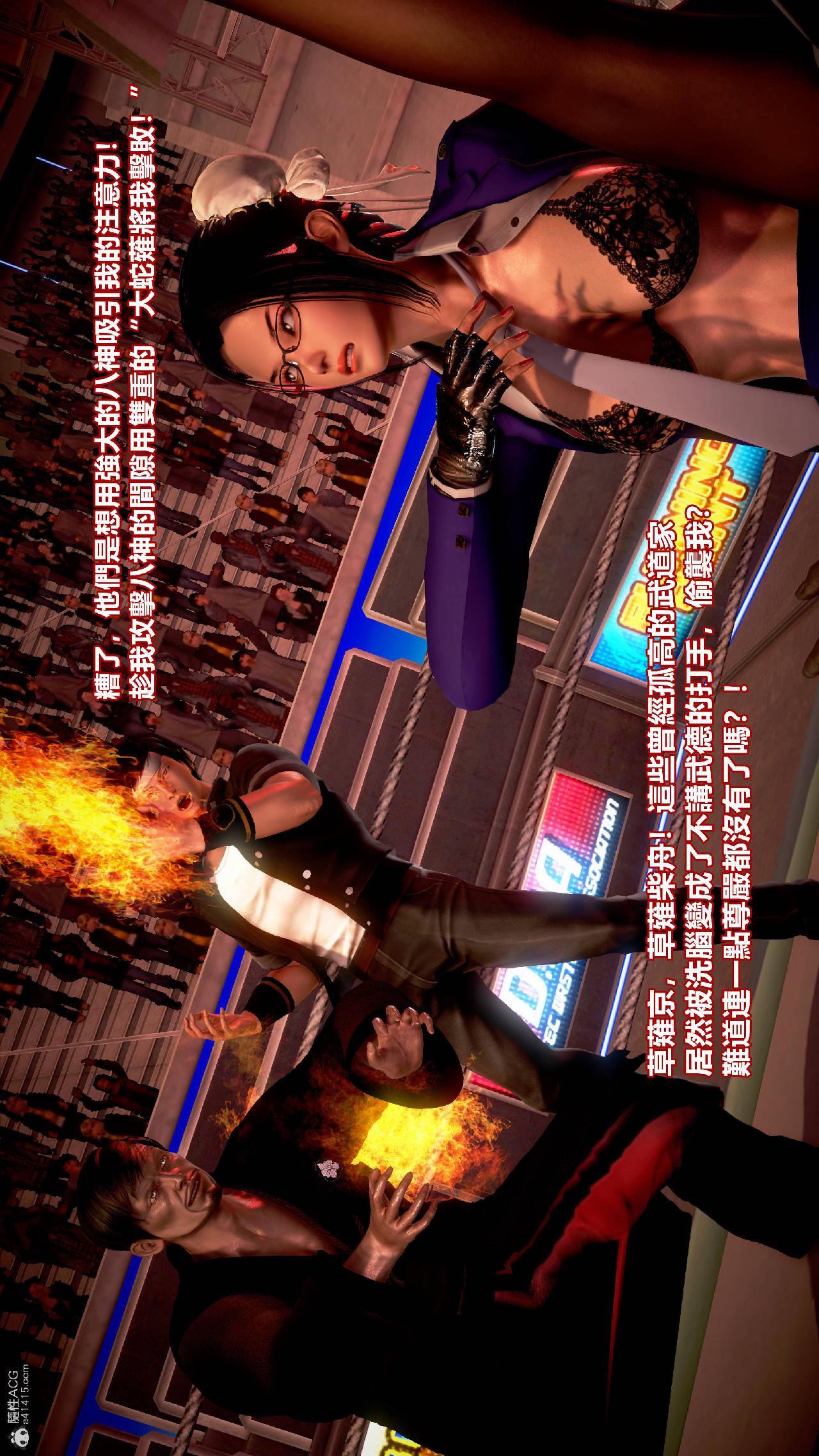 第14话 第 3 页