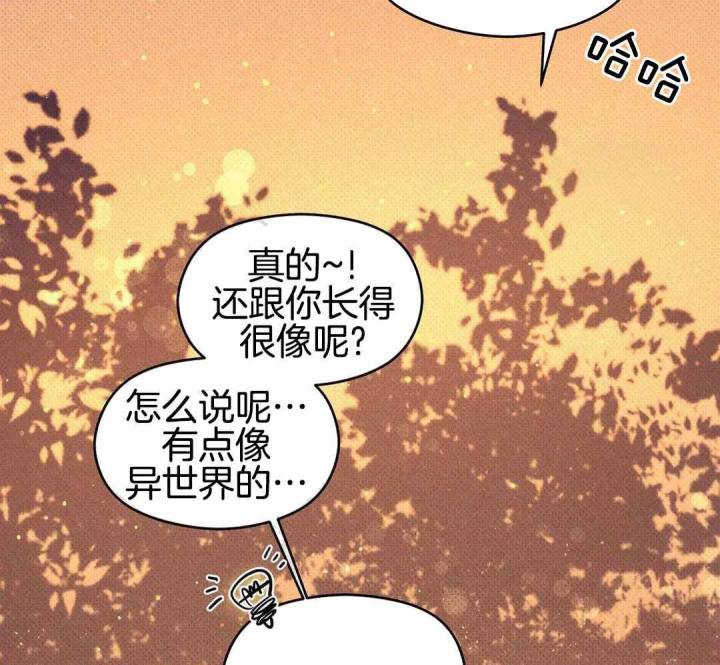 第166话 第166话 第 24 页