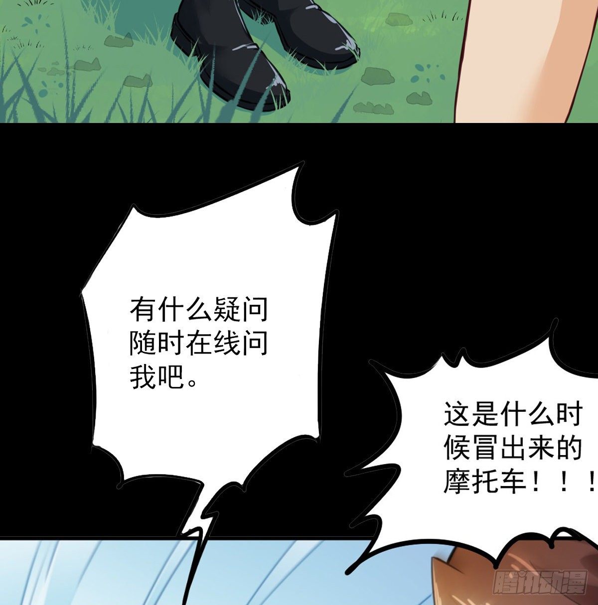 预告-7月1日即将上线 第 17 页