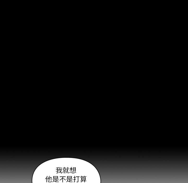第33话 第 84 页