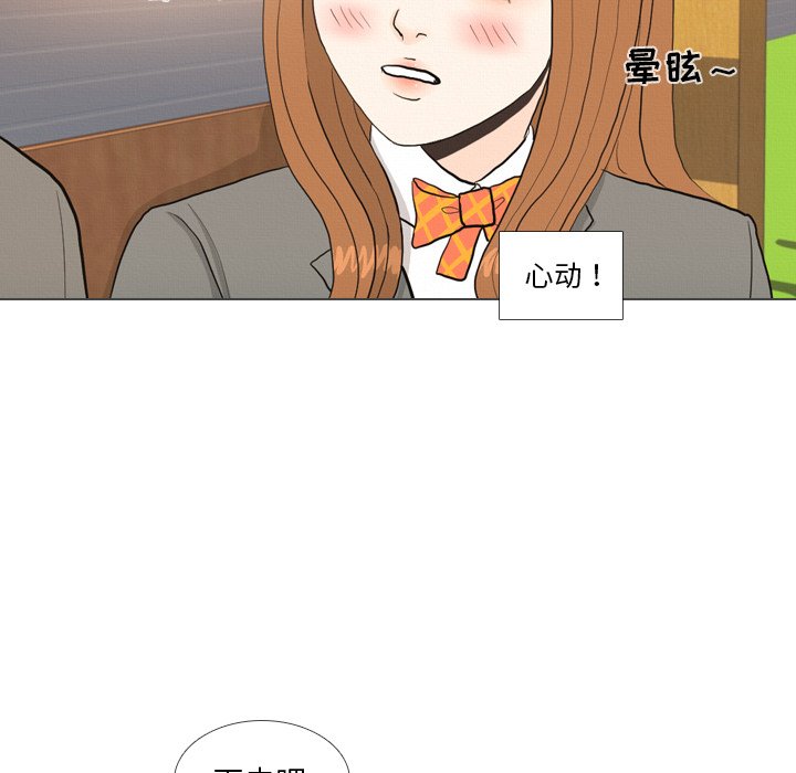 第38话 第 31 页
