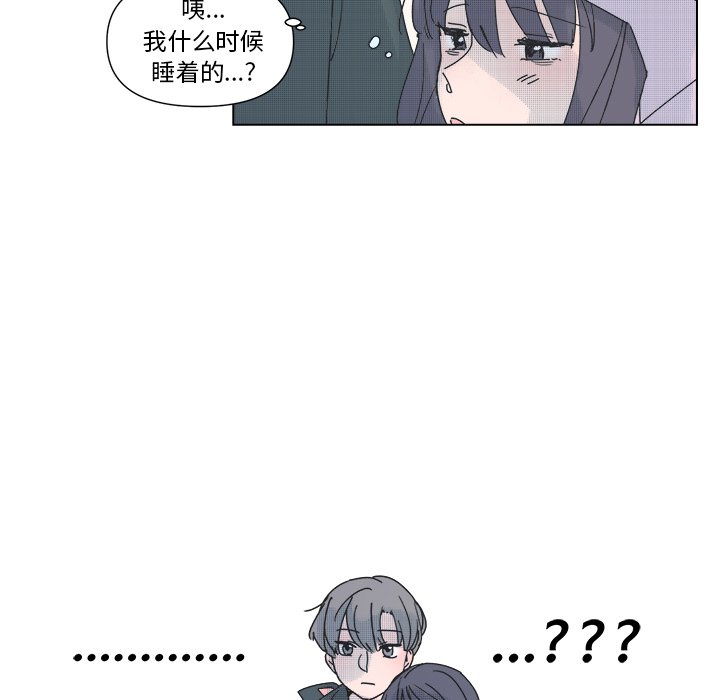 第31话 第 52 页