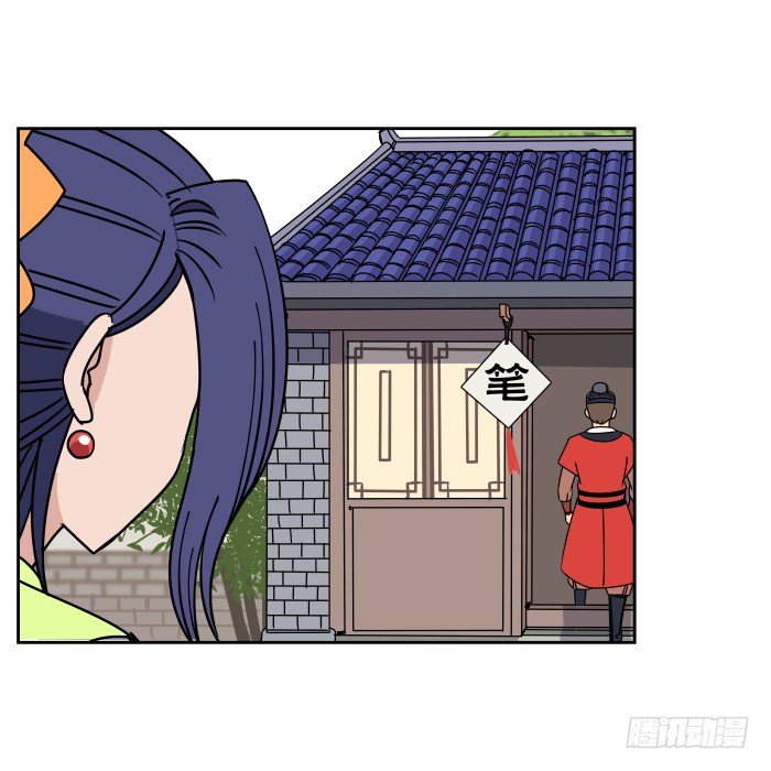 如此心意01 第 24 页