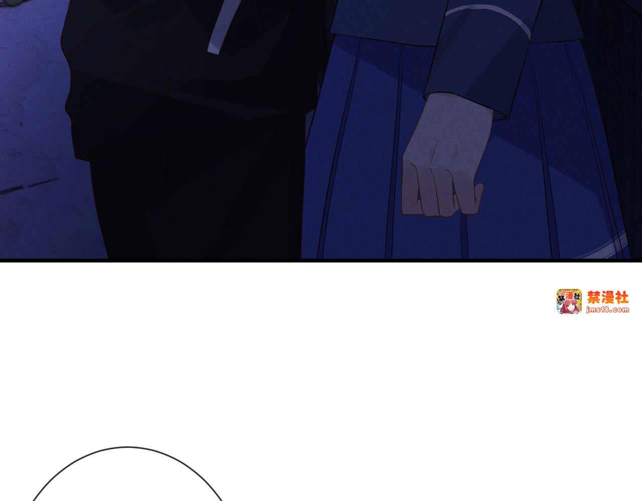 第31话 当众道歉 第 87 页