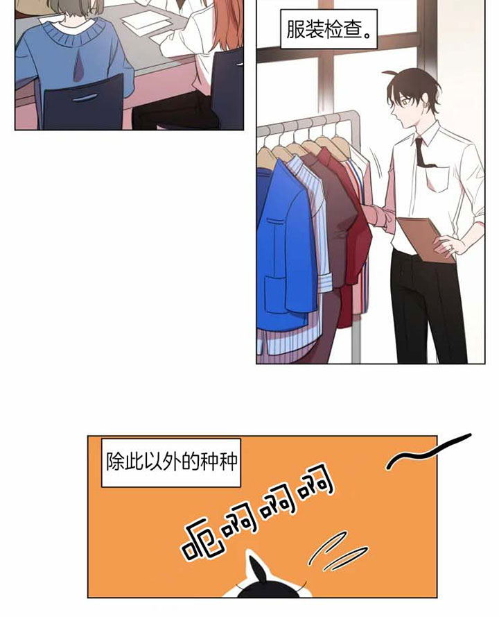 第85话 第85话 第 19 页