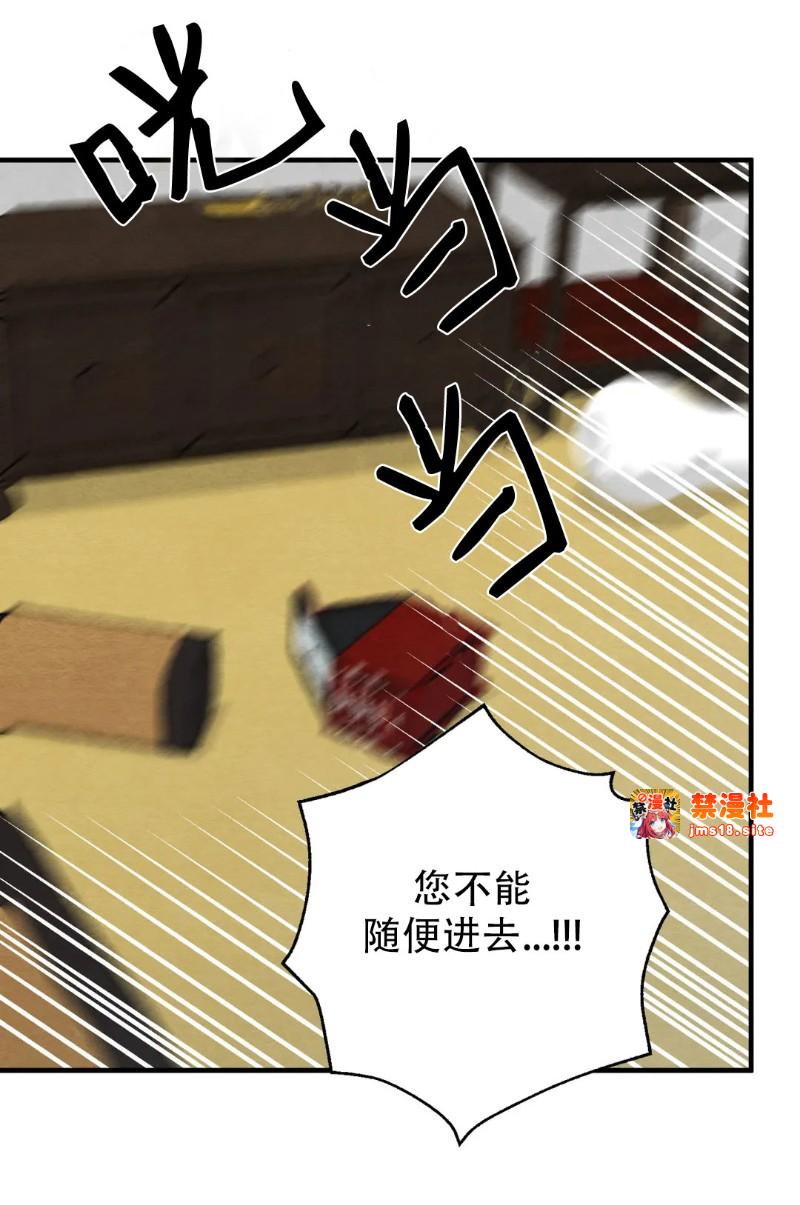 第67话 第 27 页