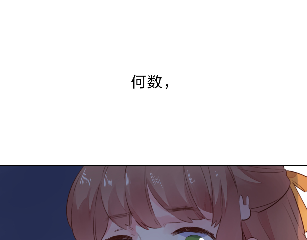 第41话 约定 第 212 页
