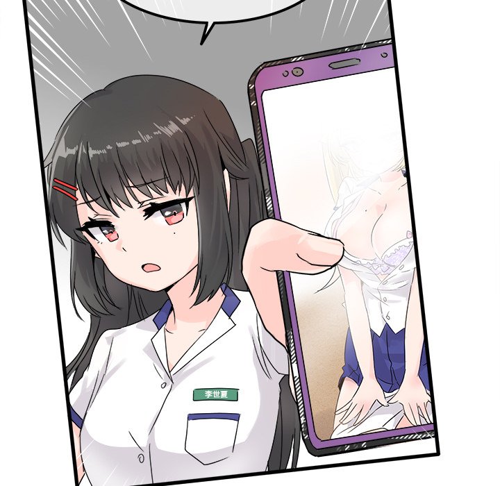 第4话 第 84 页