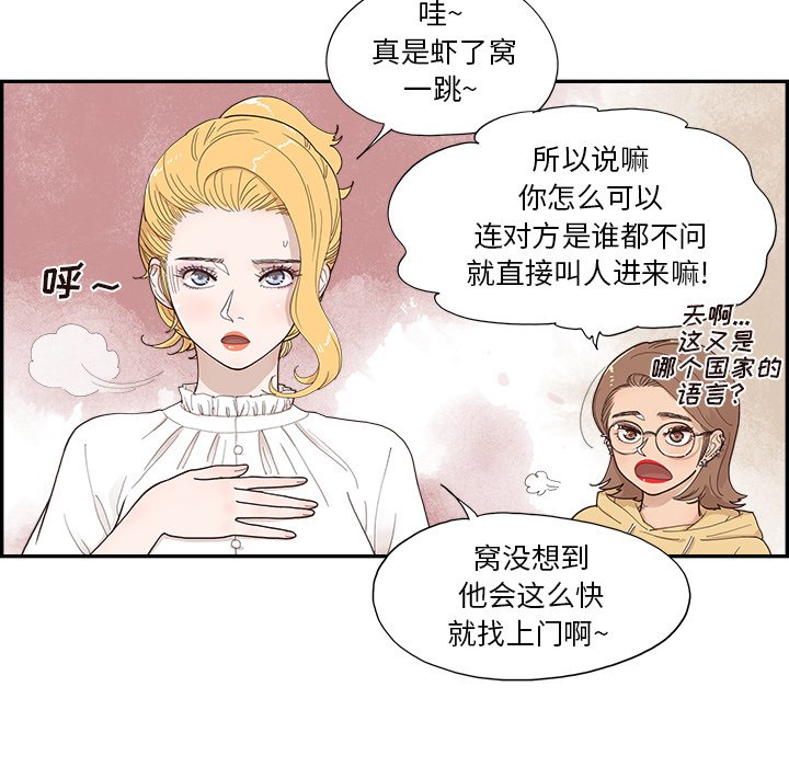 第134话 第 31 页