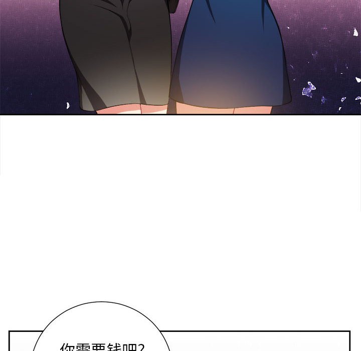 第28话 第 66 页