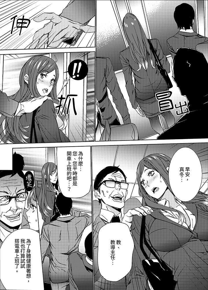 第11话 第 9 页