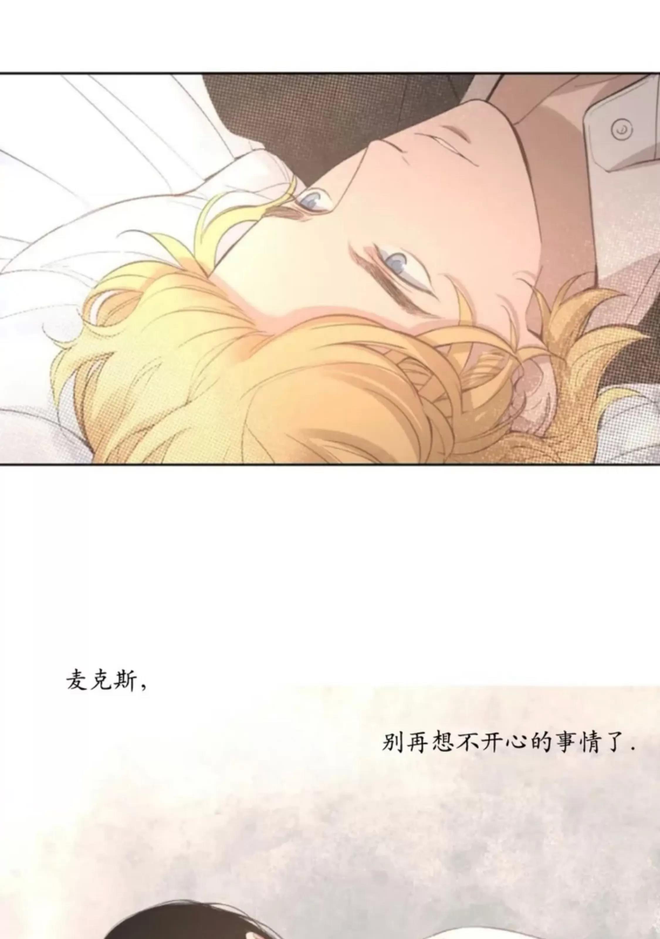 第22话 第 30 页