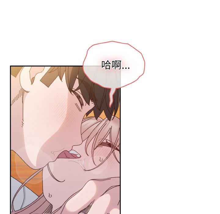 第36话 第 110 页