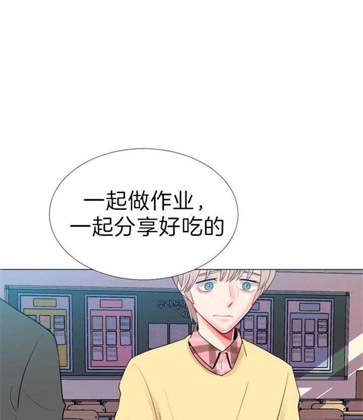 第55话 第55话 第 18 页