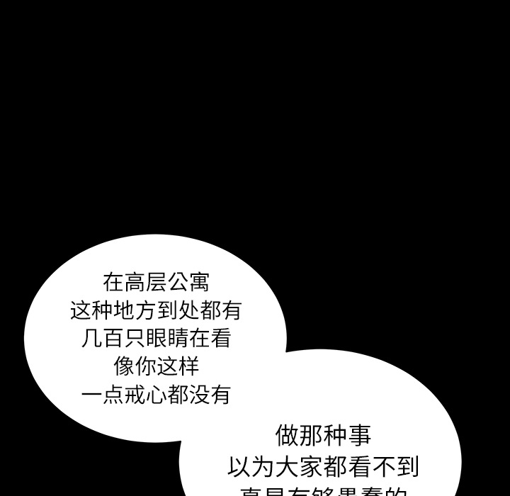 第15话 第 65 页
