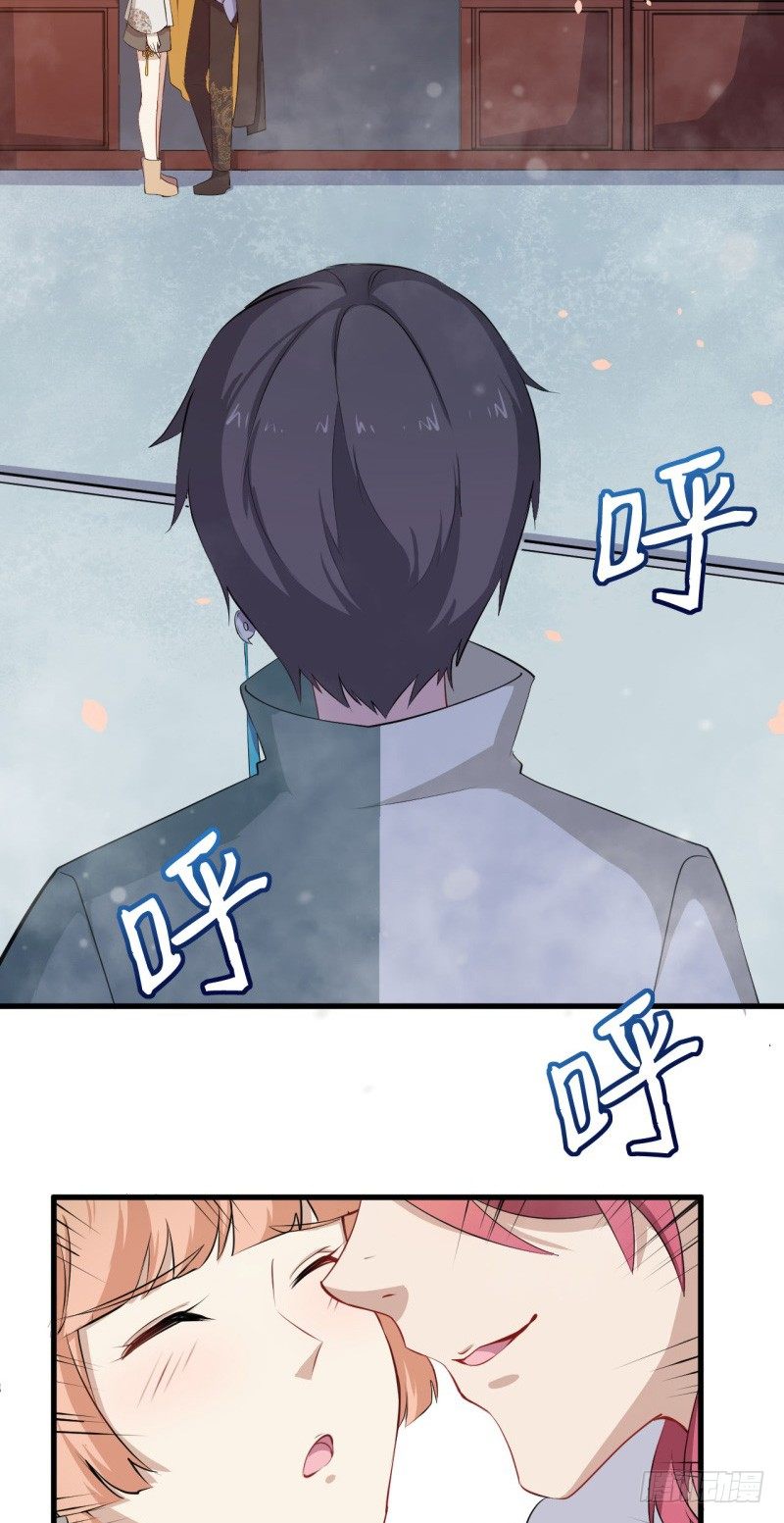 072吃醋 第 11 页