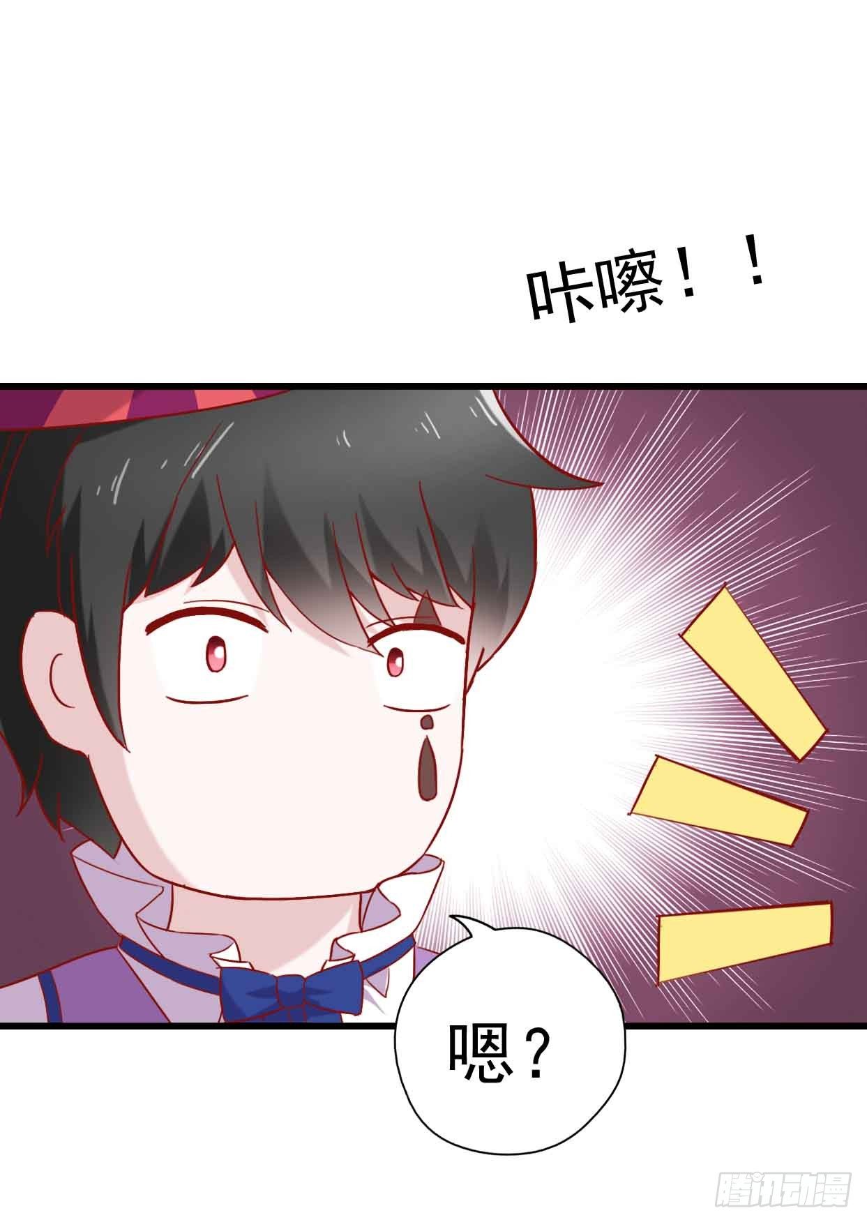 第十话·奇迹逆转 第 19 页