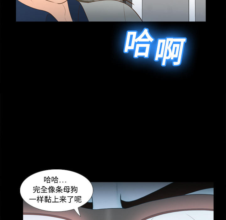 第15话 第 63 页