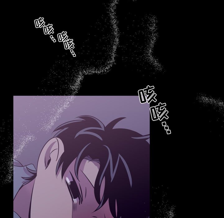 第46话 第 5 页