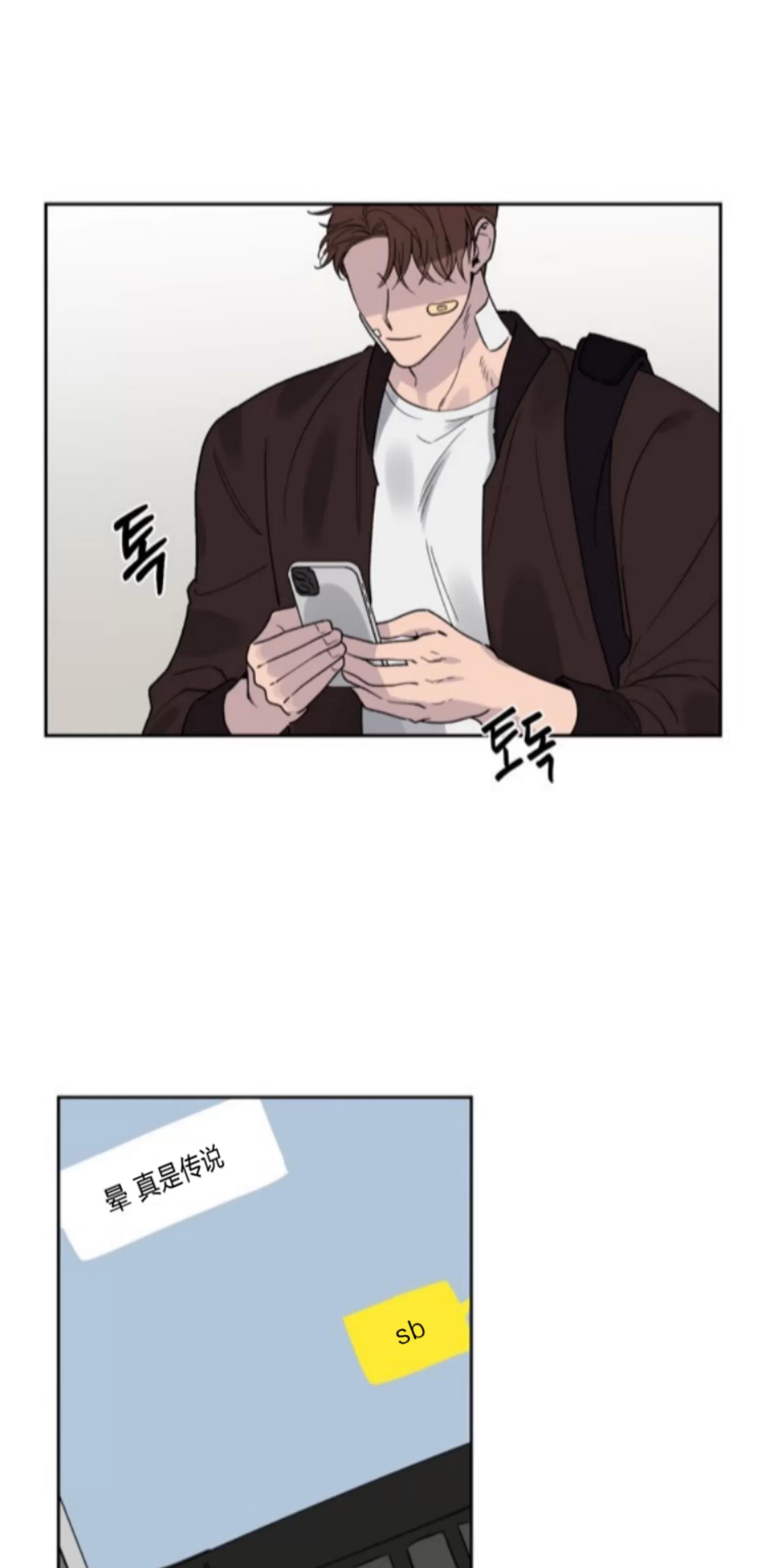 第01话 第 27 页